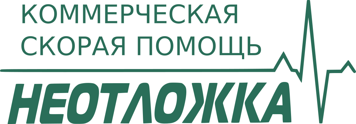 Частная скорая помощь